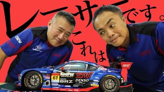 ボクサーエンジン徹底再現！18スケール『SUBARU BRZ GT300』完成品プロトタイプ初公開【デアゴスティーニ】2021 SuperGT GT300 Classシリーズチャンピオンマシン [upl. by Sherard]