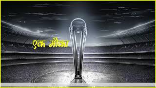 UltraTechs salute to Team Indias World Cup Journey [upl. by Nylasej]