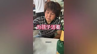 都是为了孩子农村大妈人间烟火 大妈为了孩子一直工作着，这是伟大的母亲 [upl. by Eirrotal]