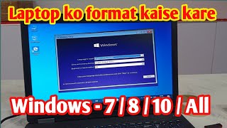 Laptop ko format kaise kare  Windows 7  8  10 Format  How to Reset the laptop  computer kaise [upl. by Nedmac]