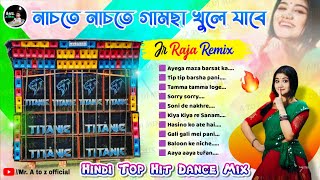 Hindi Dance Dhamaka Mix Dj Songs 🥀 Hindi Dance Mix Humming Dj Songs 🥀 Raja Remix 🥀Mr AtoZ Official [upl. by Yehus349]