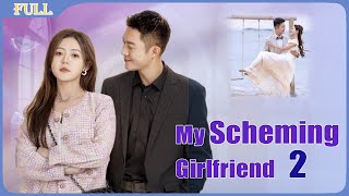 My Scheming Girlfriend 2  Revenge Story amp Romance Love Story Drama  Full Movie HD [upl. by Coats883]