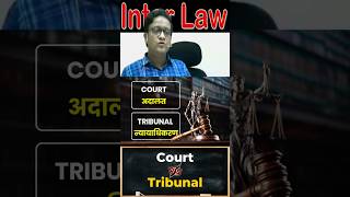 Court vs Tribunal  Siddharth Agarwal [upl. by Bernita]