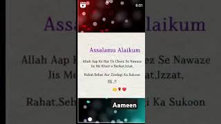 Beshaq aameen youtubeshorts like share comment and subscribe [upl. by Artus]