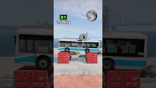 Hardness test of buses under different gravity decompression game car accident simulator bus [upl. by Niki]