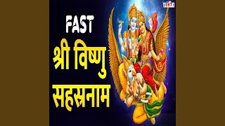 Vishnu Sahasranamam Fast [upl. by Mayhs]