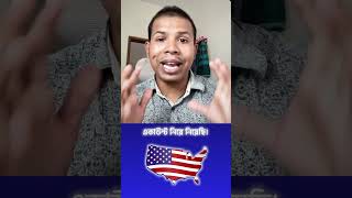 How to Get a Stripe Account from Bangladesh stripe usa companyregistration paymentmethod [upl. by Adey]