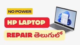 HP Laptop Wont Turn On SOLUTION HP Laptop Repair No power laptop solution in telugu [upl. by Kal]