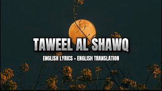 Taweel Al Shawq  ENGLISH LYRICS  ENGLISH TRANSLATION [upl. by Nader]