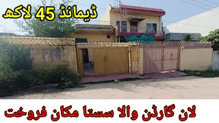 Sasta Garden house for sale in Islamabad  makan for sale in Badar farm [upl. by Leis174]