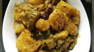 Bengali Bhoger Labra Recipe নিরামিষ ভোগের লাবড়া  Bengali style Mix vegetable Recipe [upl. by Debbee62]