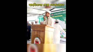 আনুষ্ঠানের তিলাওয়াত Hafiz Abdul Rahim [upl. by Ase]