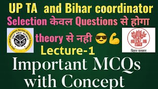 Important MCQs session for agta2024 and Bihar coordinator [upl. by Abla26]