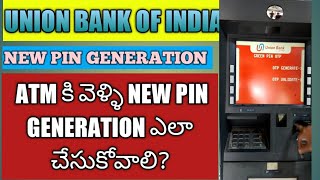 Union bank of india New Atm Pin Generation ll In Telugu ll how to create New Atm pin generation [upl. by Ittak]