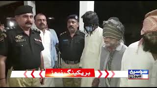 ShikarpurSSP Kamran Nawaz Panjutha Giving emergency press ReleaseSARASARI NEWS HD [upl. by Nwahsear323]