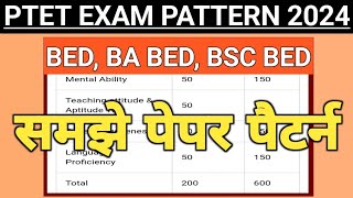 PTET EXAM PATTERN 2024  PTET EXAM SYLLABUS  PTET EXAM 2024 VMOU  BED BA BED BSC BED EXAM PATTERN [upl. by Laughlin]