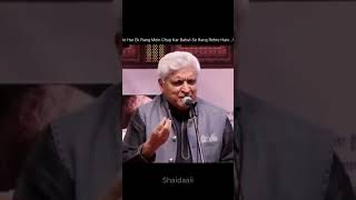 Kisi ko Yeh Koi Kaise Bataye Sad Shayari  Javed Akhtar  Status shortsfeed short shayari [upl. by Annawot]