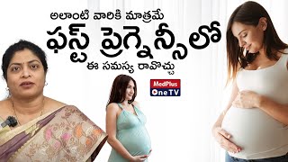 Preeclampsia CausesSymptoms and Treatment  DrMuthineni Rajini MedPlusONETV [upl. by Dowzall]