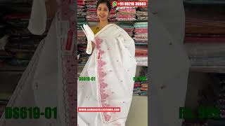 🧑‍🎄🎄XMAS SAREES🎄⭐  WHITE SAREE  RED SAREE  COTTON SAREE WITH EMBROIDERY  NET KOTA SAREE  DS619 [upl. by Felicle402]