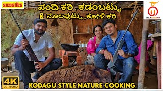 Kodava Nature Cooking Part 2  Coorg Style Pandi Curry  Village Cooking Kannada  Unbox Karnataka [upl. by Hodgkinson801]