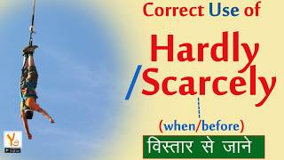 Hardly  Scarcely  correct use  grammar  hindi [upl. by Enid]