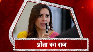 Kundali Bhagya Preetas MYSTERY [upl. by Allerbag699]