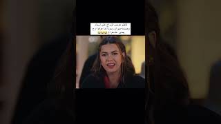 كاظم😂😂مسلسل طائر الرفراف الحلقة 80 مسلسلاتتركية طائرالرفراف yalicapkinidizi [upl. by Asirap981]