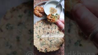 Palak Paratha [upl. by Dong570]