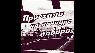 Arno Babajanyan  Сhefs Сompetition library music  OST Armenia USSR 1978 [upl. by Ansel]