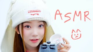 연예인 asmr 팅글 모음 [upl. by Terence]