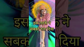 Is Ladake Ne Sabko Rula Diya I Indian IdolComedy Performancelindianidol14 comedyperformance [upl. by Lalita543]