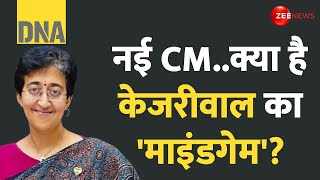 DNA केजरीवाल के इस्तीफे वाले दांव का विश्लेषण  Atishi  Kejriwal Resign  Delhi New CM Update [upl. by Nadaha973]