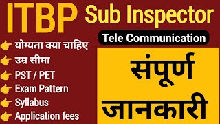 SI telecom ITBP full information  ITBP telecommunication vacancy 2024  sub Inspector [upl. by Gearhart955]