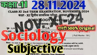 28112024 Class 11th Sociology Subjective Question Paper11th समाजशास्त्र 500 Original Paper [upl. by Hanna281]