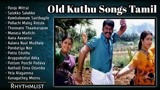 Old Kuthu Songs Tamil  Old Folk Songs Tamil  Best Kuthu Songs Tamil  80s and 90s songs tamil [upl. by Sully227]