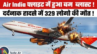 Air India की सबसे दर्दनाक हवाई दुर्घटना  Air India Flight 182 [upl. by Aimee252]