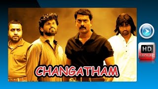 Malayalam Full Movie 2015 New Releases  Changatham  naran ajmal Full Movie Malayalam 2015 [upl. by Eppie395]