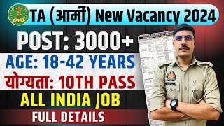 TA Army Recruitment 2024  Territorial Army New Vacancy 2024  Territorial Army TA Army Bharti 2024 [upl. by Ayikin]