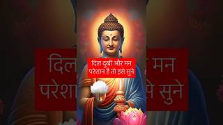 🔴Best powerfull motivation llदिल को सुकून देने वाली बाते ll 💯 youtubeshorts​ surrya​ mind growth [upl. by Enohpesrep]