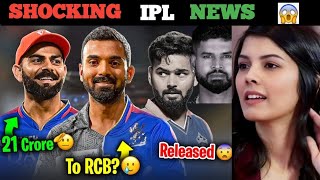 SHOCKING IPL NEWS 😱 [upl. by Leviralc669]