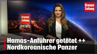 HamasAnführer getötet  Nordkoreanische Panzer [upl. by Luther142]