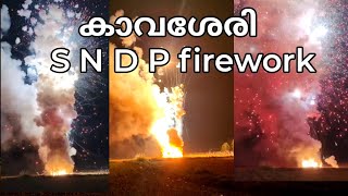 Kavassery Pooram 2024  S N D P വെടിക്കെട്ട് [upl. by Andres]