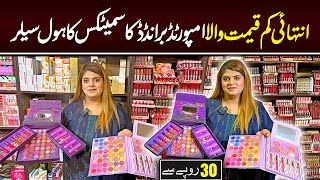 Wholesale Makeup Price in Lahore  Wholesale Cosmetics amp Makeup Store  Cheap Price Makeup Products [upl. by Refotsirc]