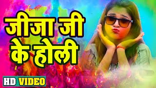 VIDEO  Ban Than Ke Gori Nikala Baharawa  Priyanka Singh  Bhojpuri Holi Song 2024 [upl. by Eehsar]