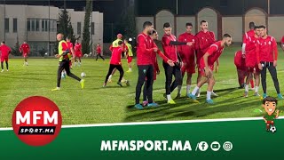 في جو مرح  الحصة التدريبية الأخيرة للوداد قبل مباراة شباب بلوزداد [upl. by Esmerolda]