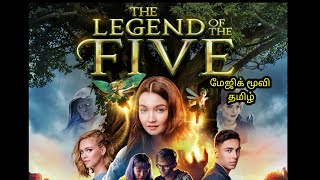 Hollywood Tamil Dubbed MovieThe Legend Of The Fivehollywoodmovies tamilmovie [upl. by Dyana]