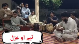 Tapay Ao Ghazal  Pashto Sad Tapay [upl. by Ehrsam316]