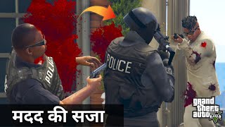 GTA 5 Franklin Par Hua President Ka Vaar 😭Shinchan Ko Aaya gussa 😡 Emotional story 😭 PSS Gamer [upl. by Reisman]