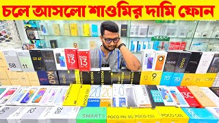 Unofficial Phone Price Bangladesh 2024🔥New Mobile Phone Price In BD 2024🔰Xiaomi Mobile Price In BD [upl. by Htiek]