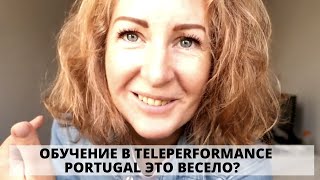 ВЛОГ 10112020 ЧС В ЛИССАБОНЕ ОБУЧЕНИЕ В TELEPERFORMANCE PORTUGAL ФОТО НА ДОКУМЕНТ [upl. by Matthews]